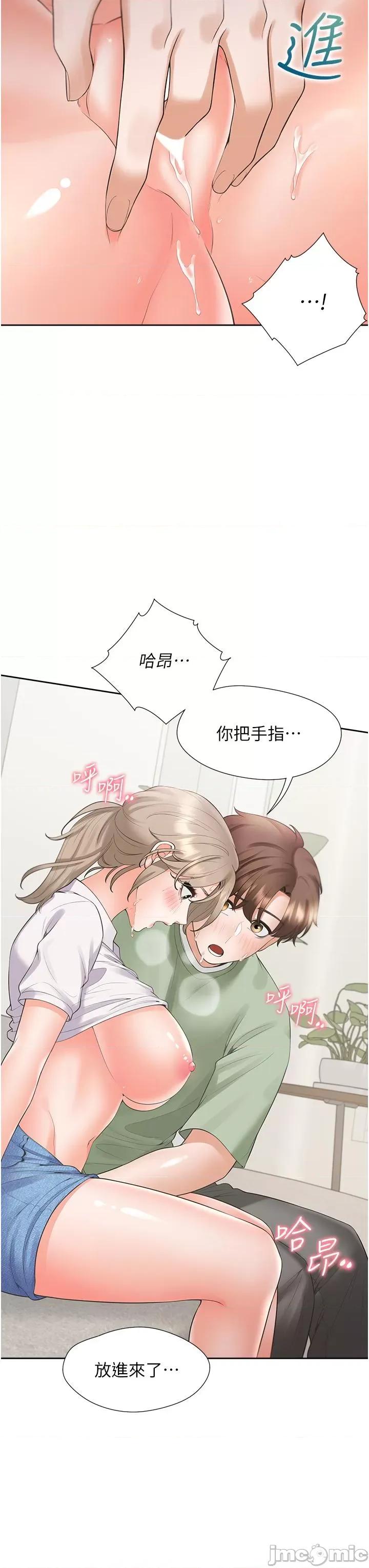 同居上下舖 同居上下舖-第57话-不要手指，要棒棒 第25页