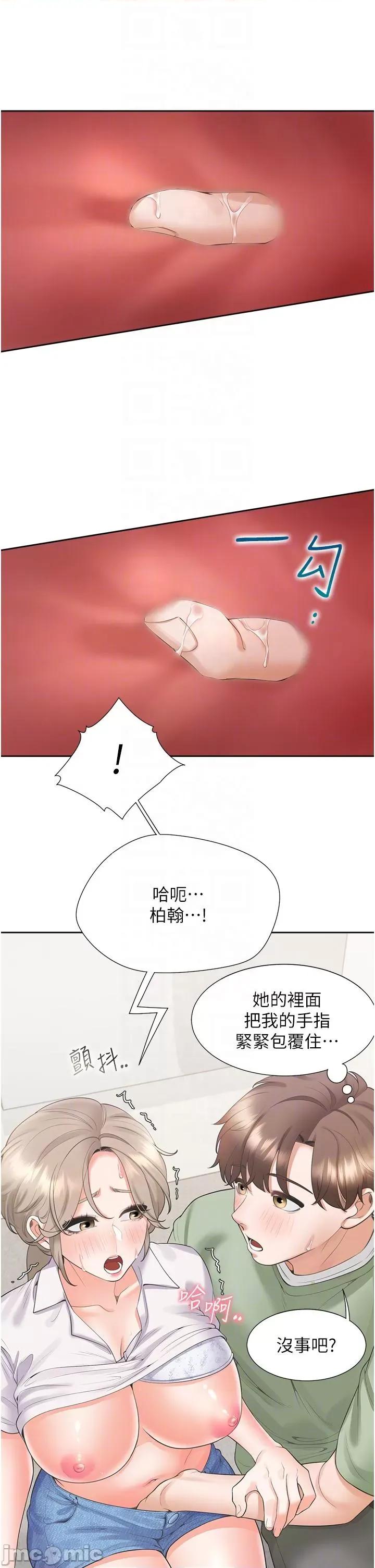 同居上下舖 同居上下舖-第57话-不要手指，要棒棒 第26页