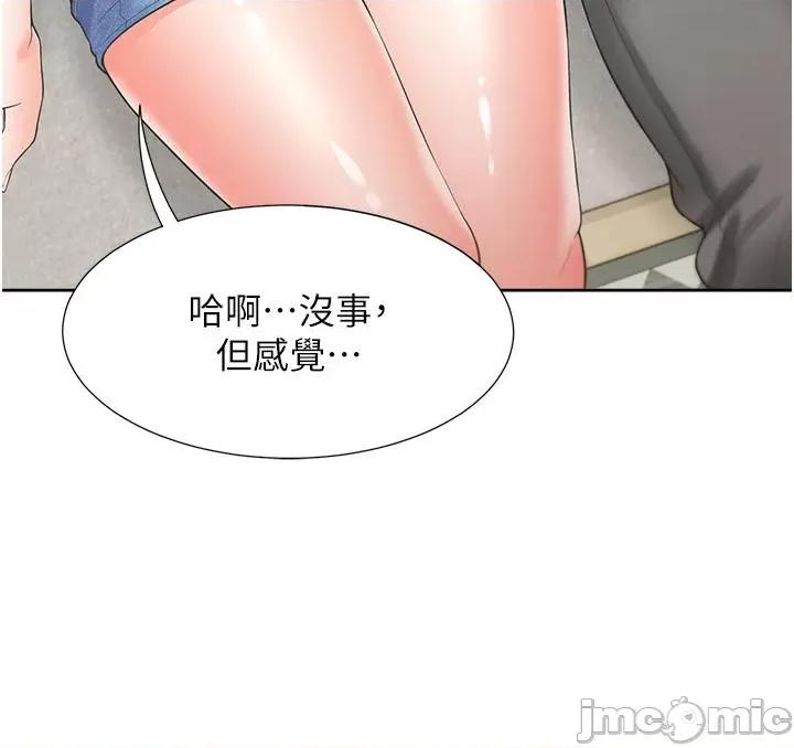 同居上下舖 同居上下舖-第57话-不要手指，要棒棒 第27页
