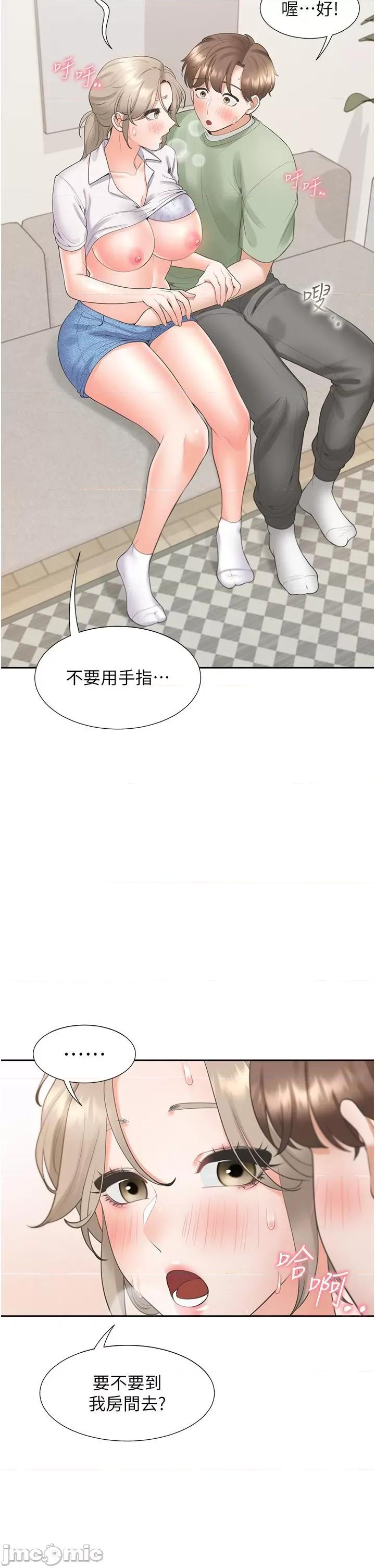 同居上下舖 同居上下舖-第57话-不要手指，要棒棒 第29页
