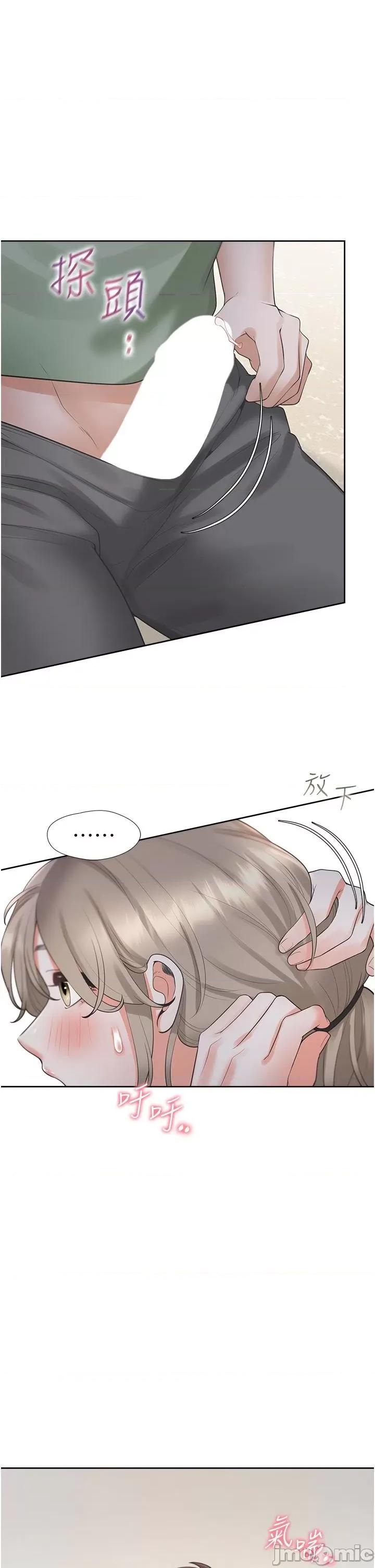 同居上下舖 同居上下舖-第57话-不要手指，要棒棒 第33页