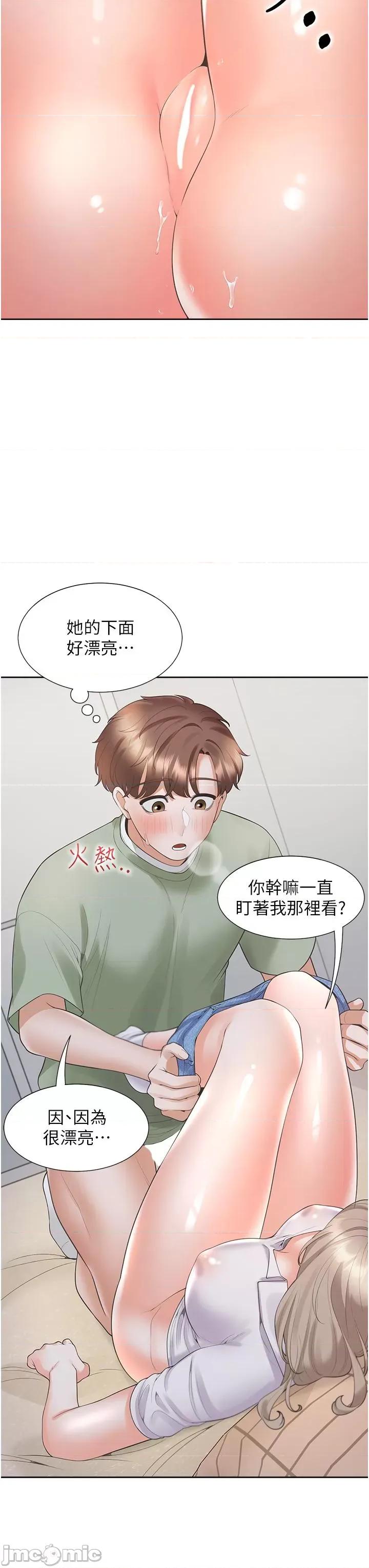 同居上下舖 同居上下舖-第57话-不要手指，要棒棒 第37页
