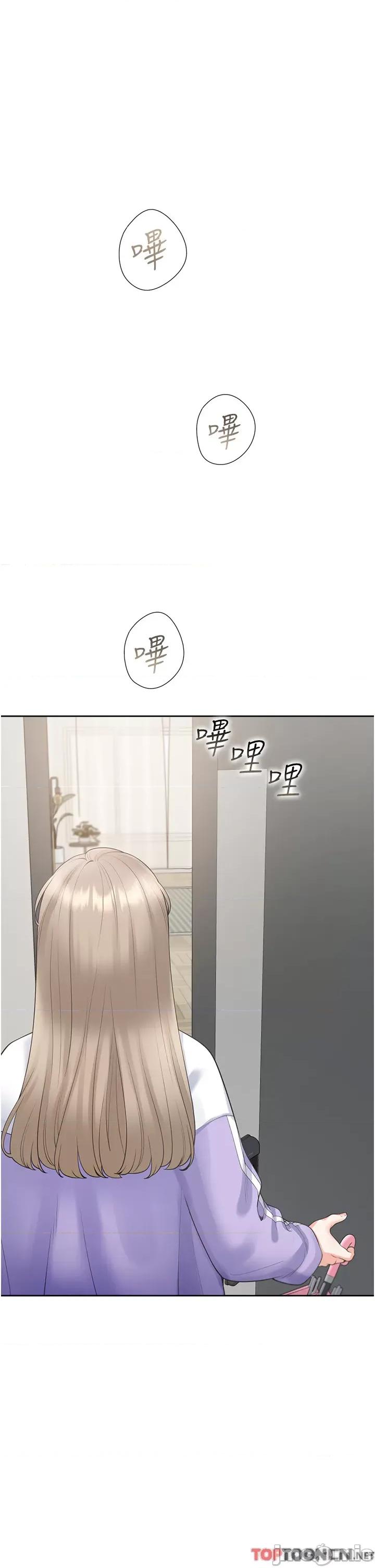 同居上下舖 同居上下舖-第60话-还想再做一次 第5页