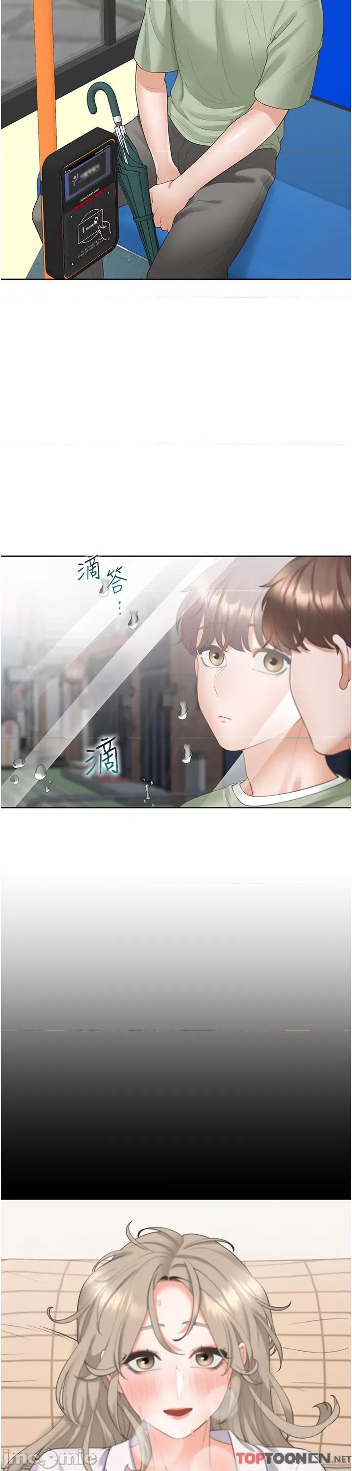 同居上下舖 同居上下舖-第60话-还想再做一次 第16页