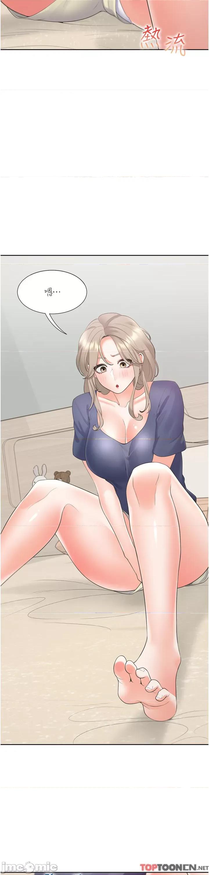 同居上下舖 同居上下舖-第60话-还想再做一次 第23页