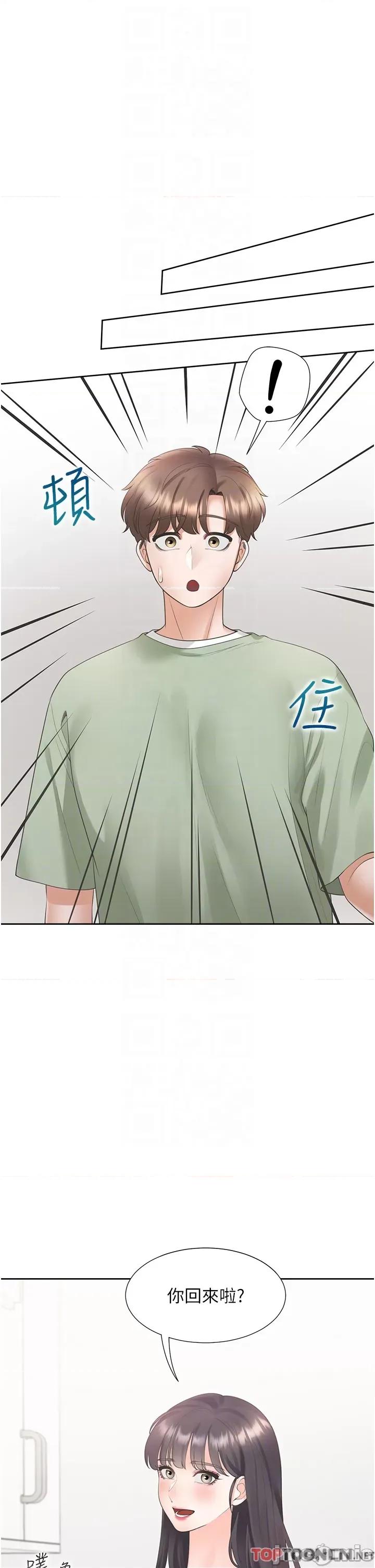 同居上下舖 同居上下舖-第60话-还想再做一次 第30页