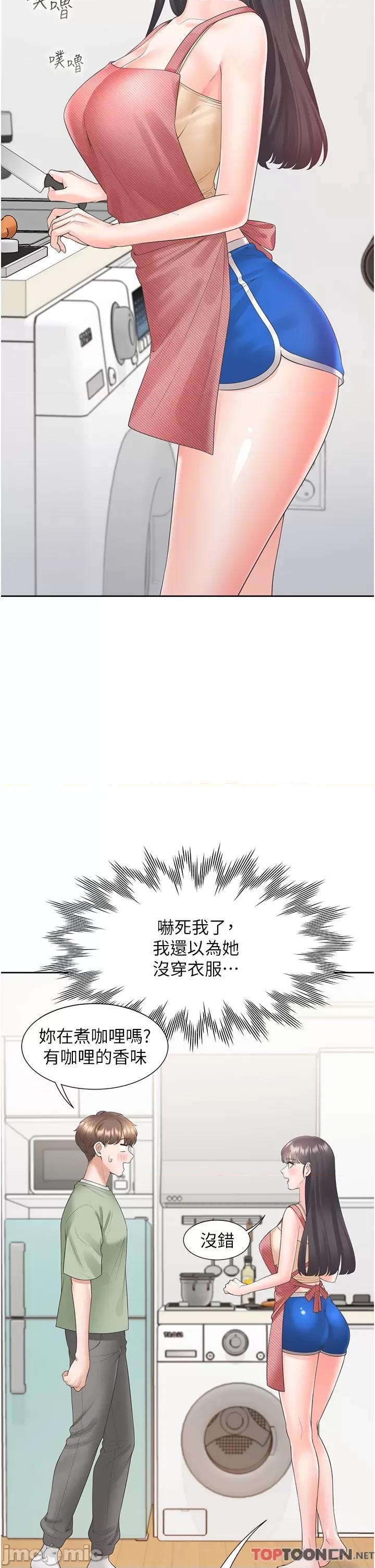 同居上下舖 同居上下舖-第60话-还想再做一次 第31页