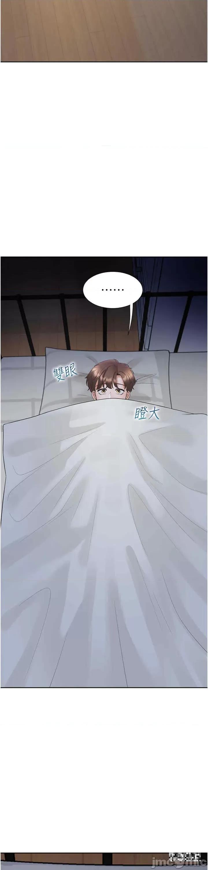 同居上下舖 同居上下舖-第61话-性福的婚后生活 第4页