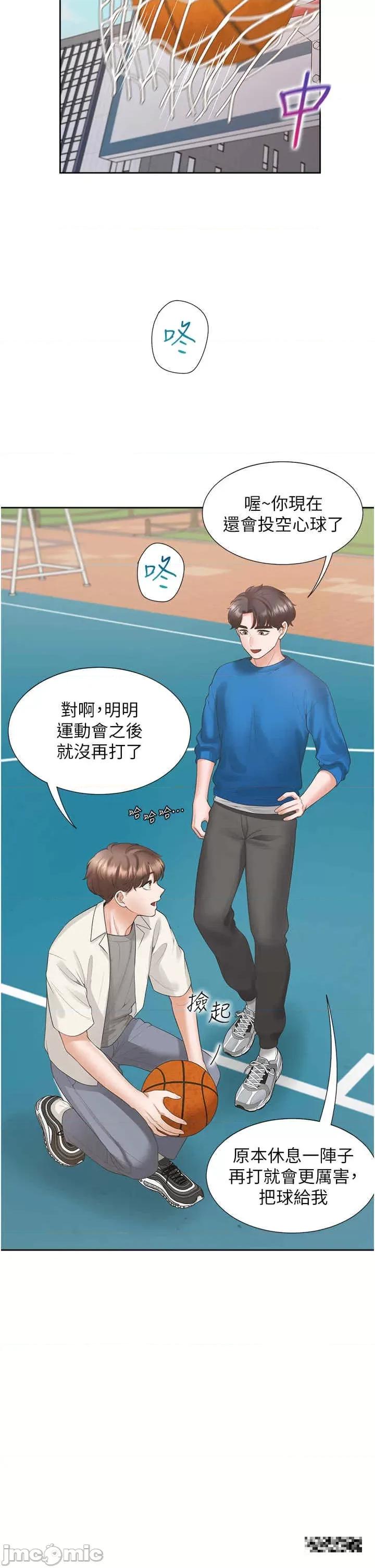 同居上下舖 同居上下舖-第61话-性福的婚后生活 第19页
