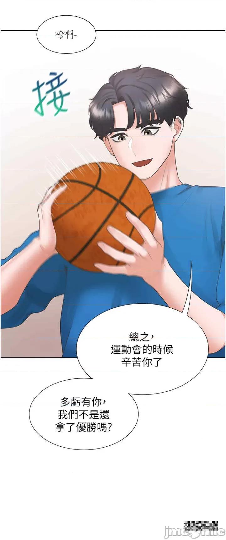 同居上下舖 同居上下舖-第61话-性福的婚后生活 第20页
