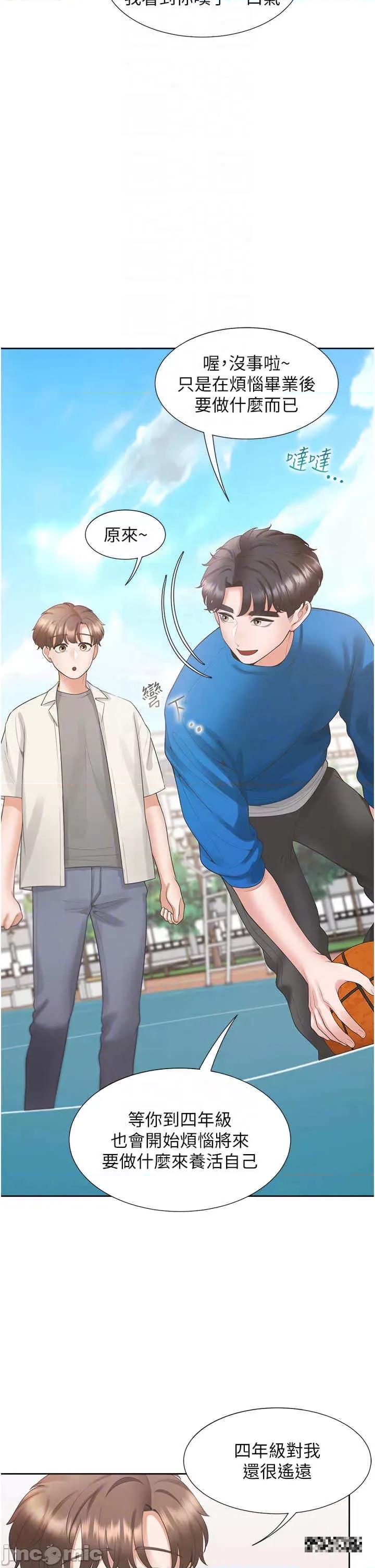 同居上下舖 同居上下舖-第61话-性福的婚后生活 第22页