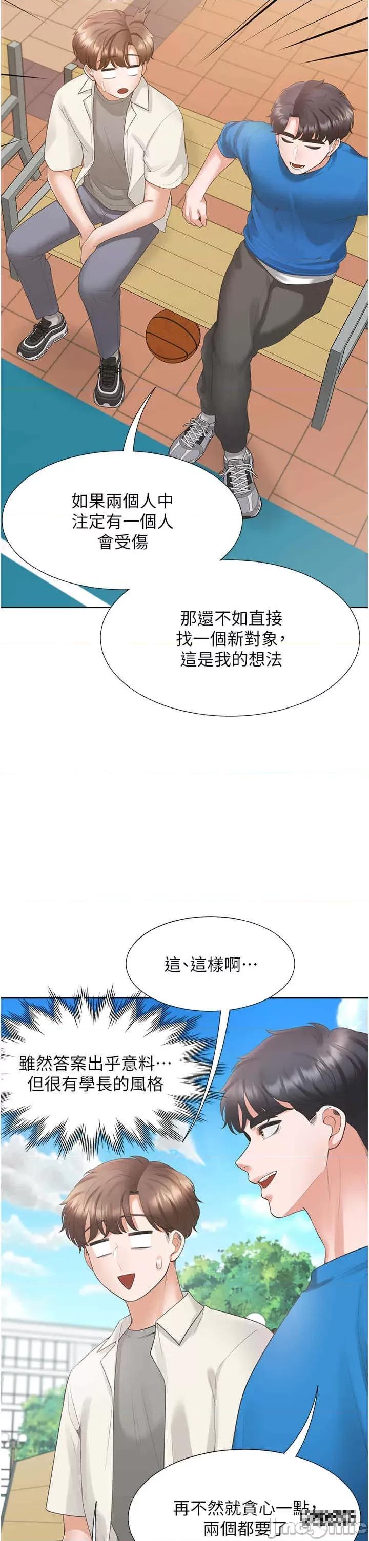 同居上下舖 同居上下舖-第61话-性福的婚后生活 第27页