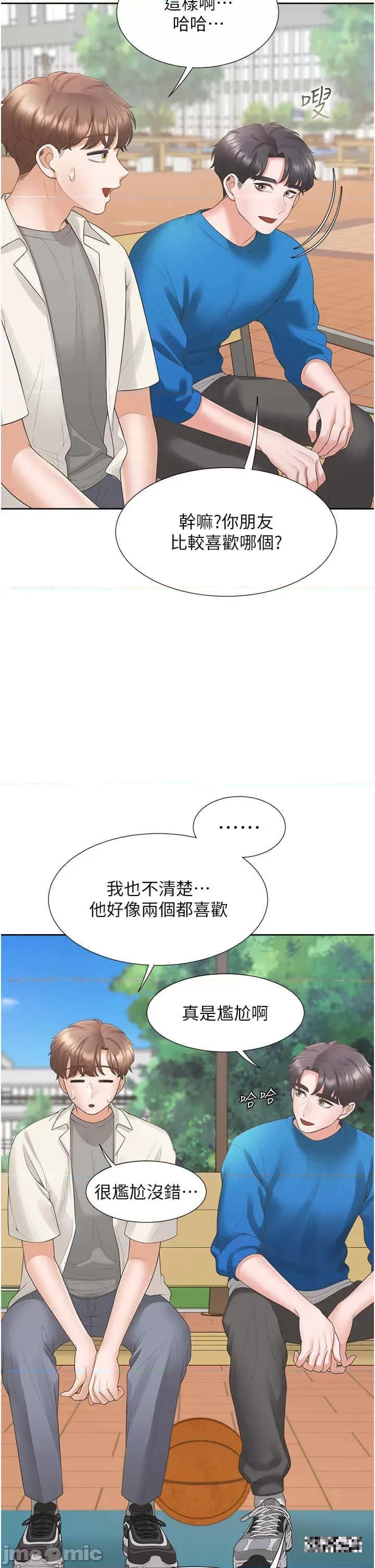 同居上下舖 同居上下舖-第61话-性福的婚后生活 第29页