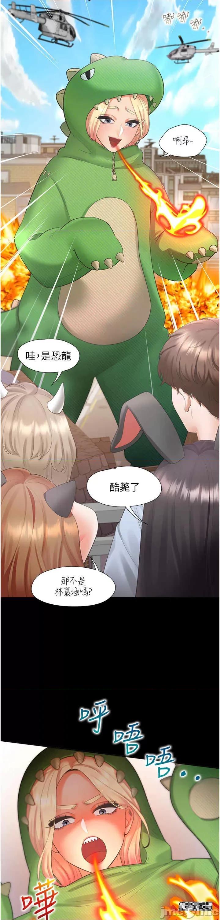 同居上下舖 同居上下舖-第61话-性福的婚后生活 第49页