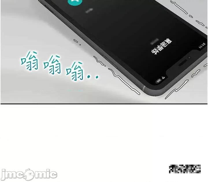 同居上下舖 同居上下舖-第61话-性福的婚后生活 第52页