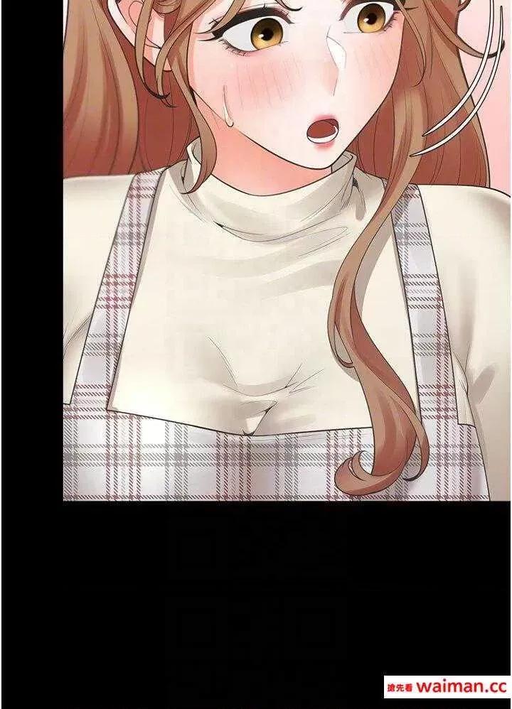 同居上下舖 同居上下舖63 第14页