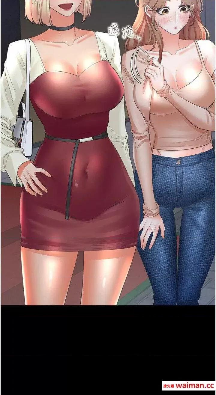 同居上下舖 同居上下舖63 第19页