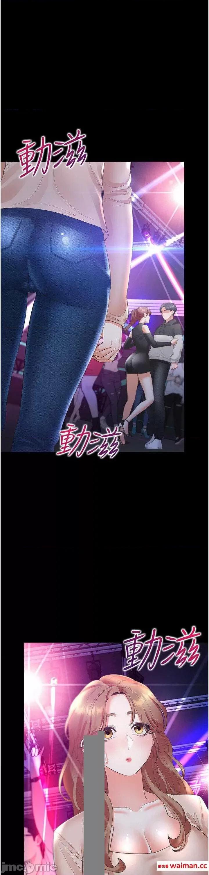 同居上下舖 同居上下舖63 第25页