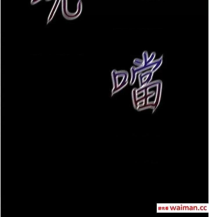 同居上下舖 同居上下舖63 第44页