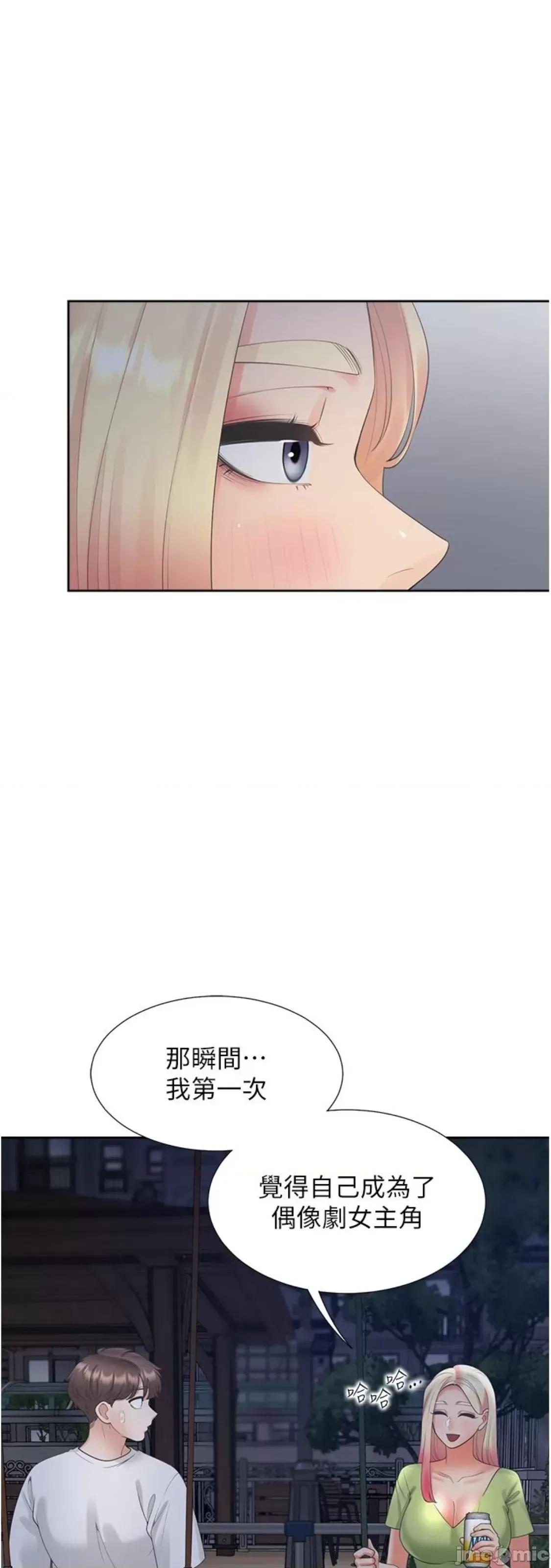 同居上下舖 同居上下舖 64 第1页