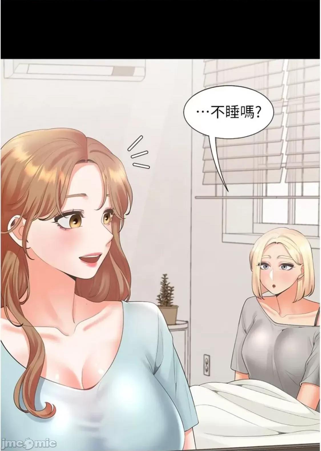 同居上下舖 同居上下舖 64 第28页