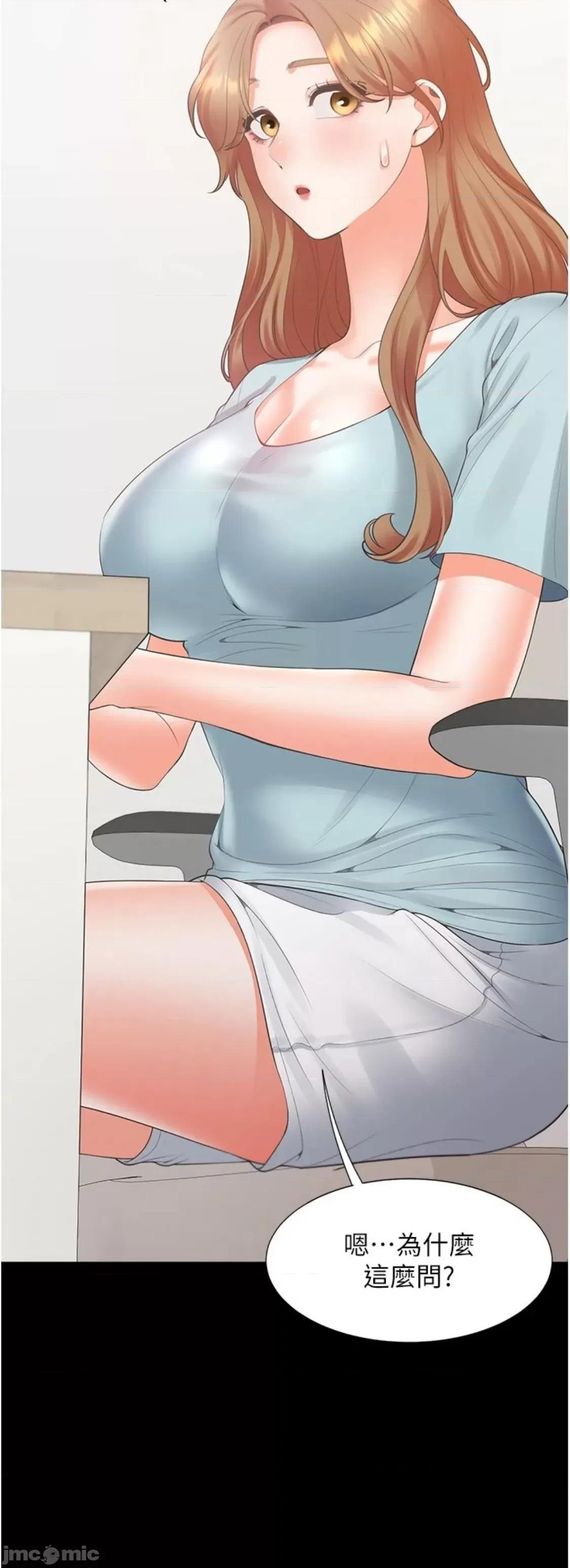 同居上下舖 同居上下舖 64 第31页