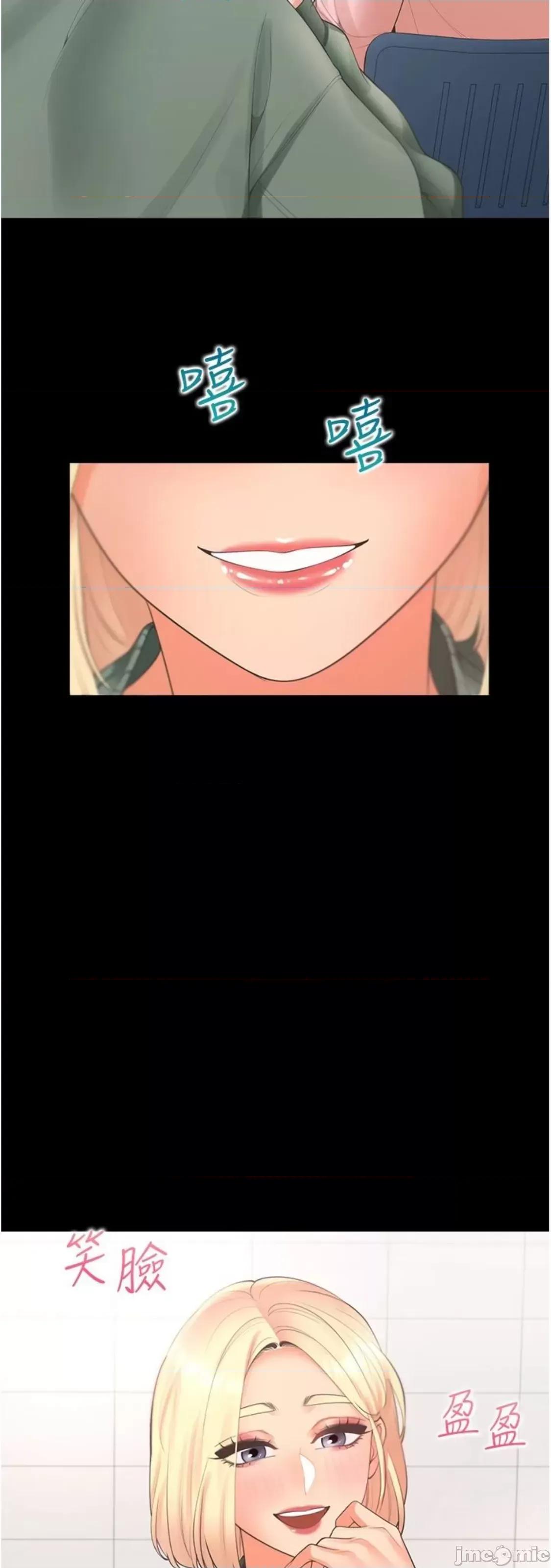 同居上下舖 同居上下舖 64 第36页
