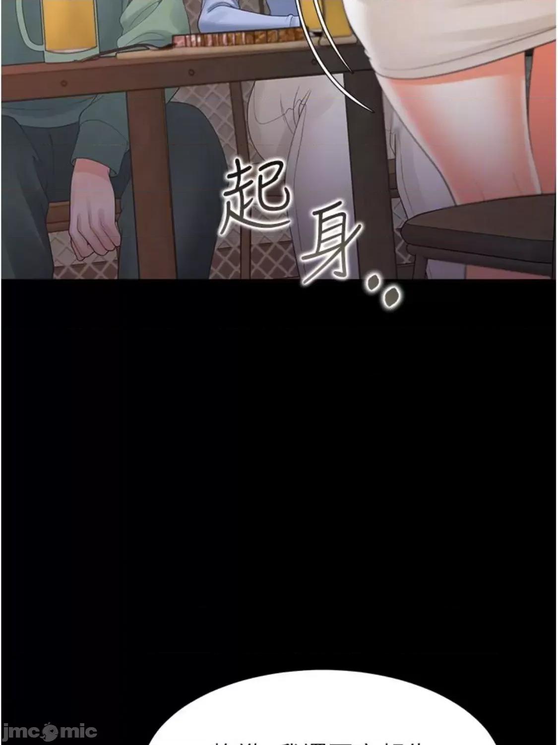 同居上下舖 同居上下舖 64 第62页
