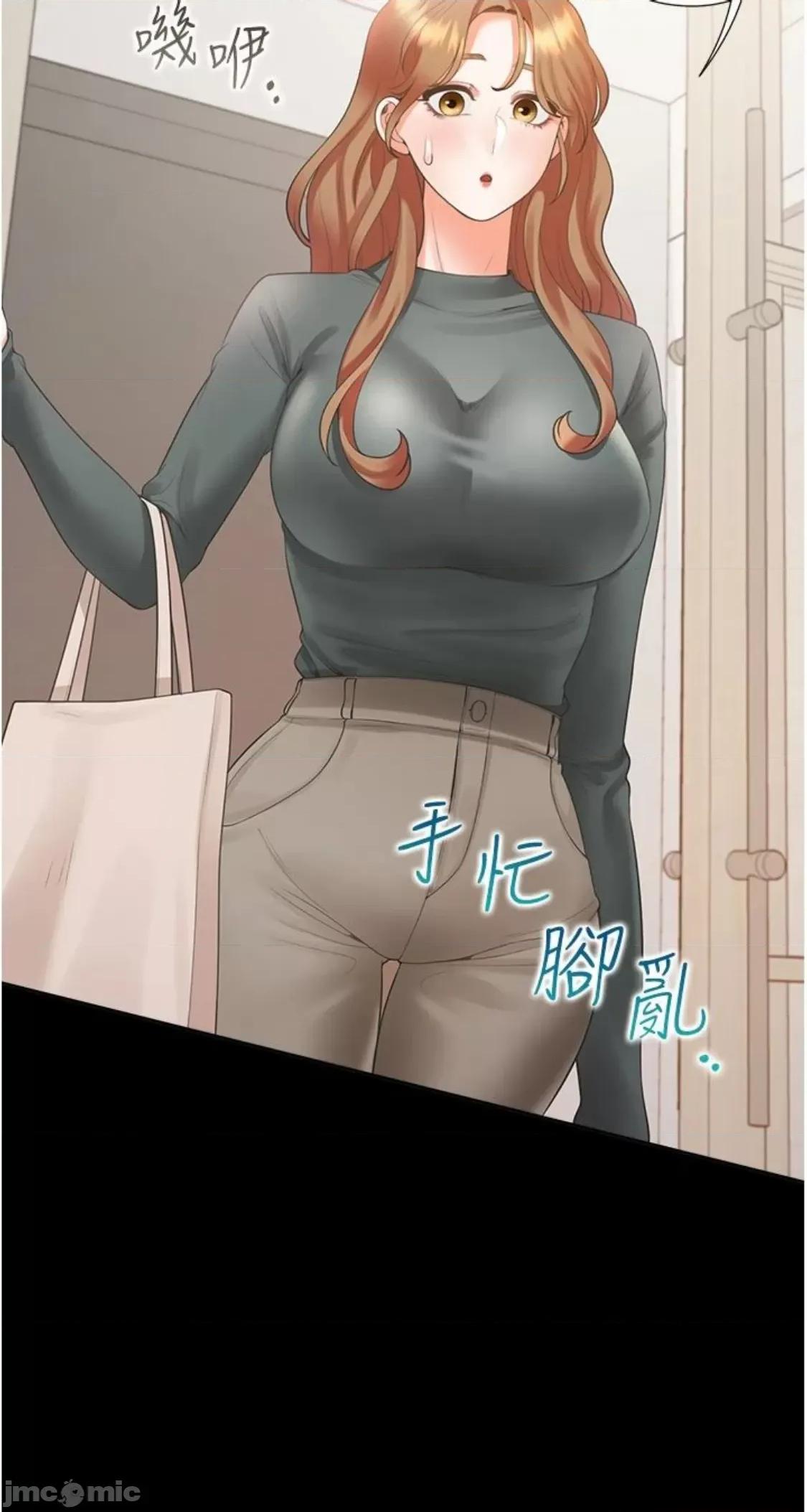 同居上下舖 同居上下舖 64 第67页