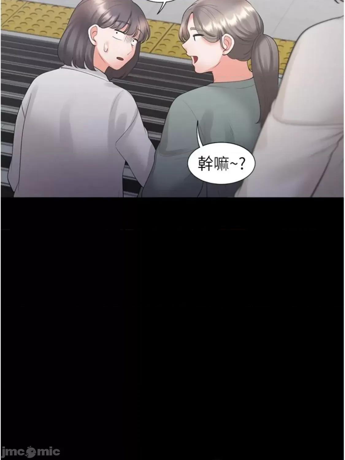 同居上下舖 同居上下舖 64 第75页