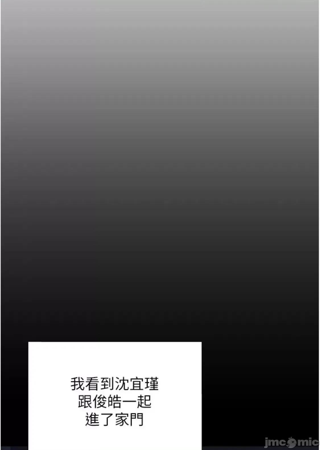 同居上下舖 同居上下舖 64 第82页