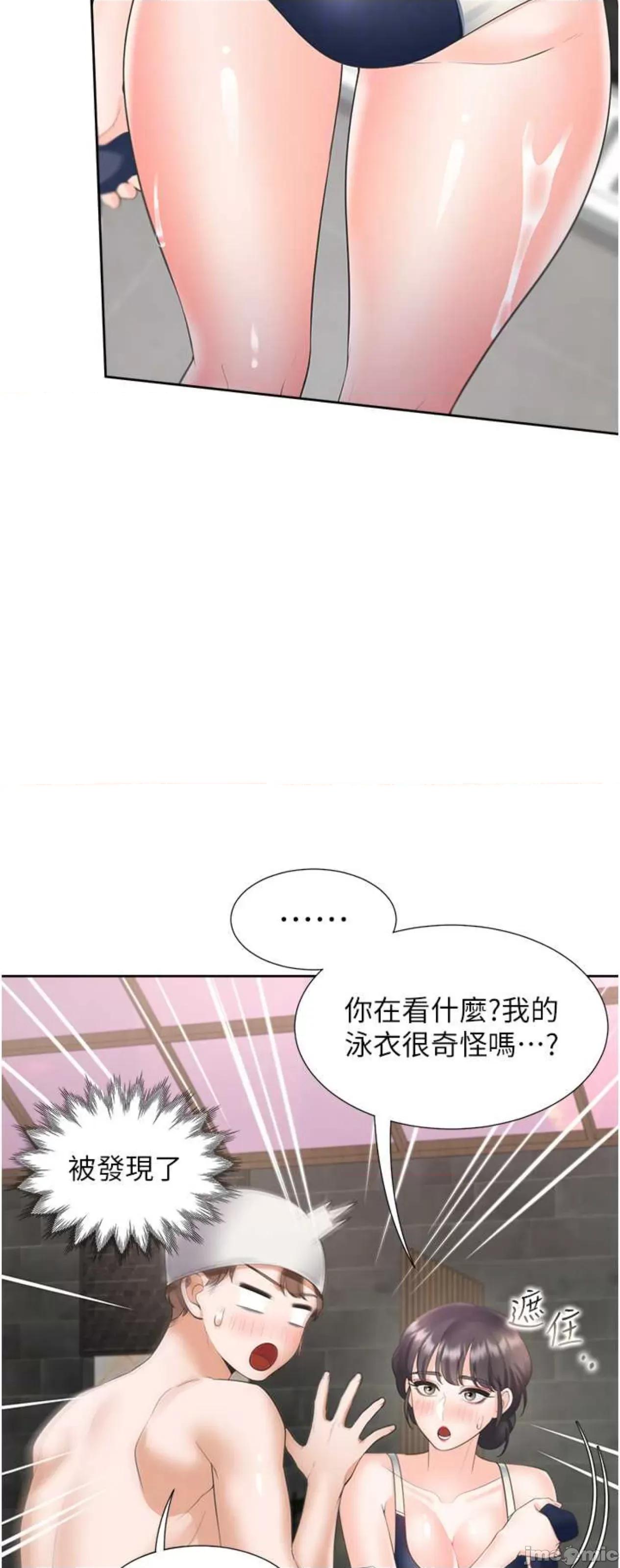 同居上下舖 同居上下舖66 第10页