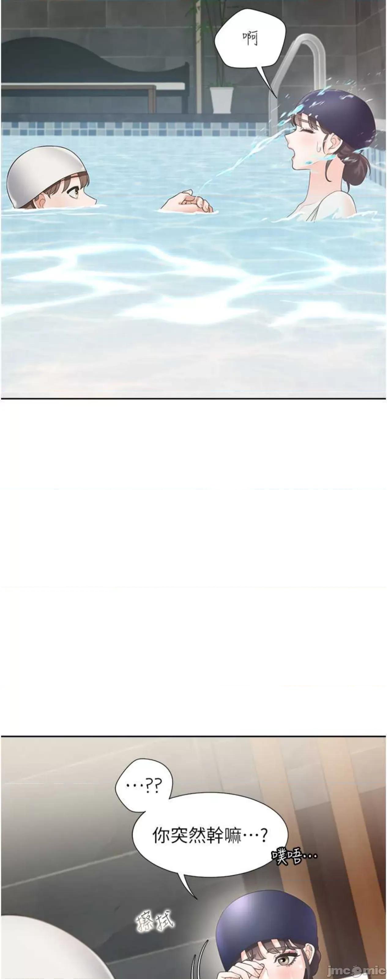 同居上下舖 同居上下舖66 第29页