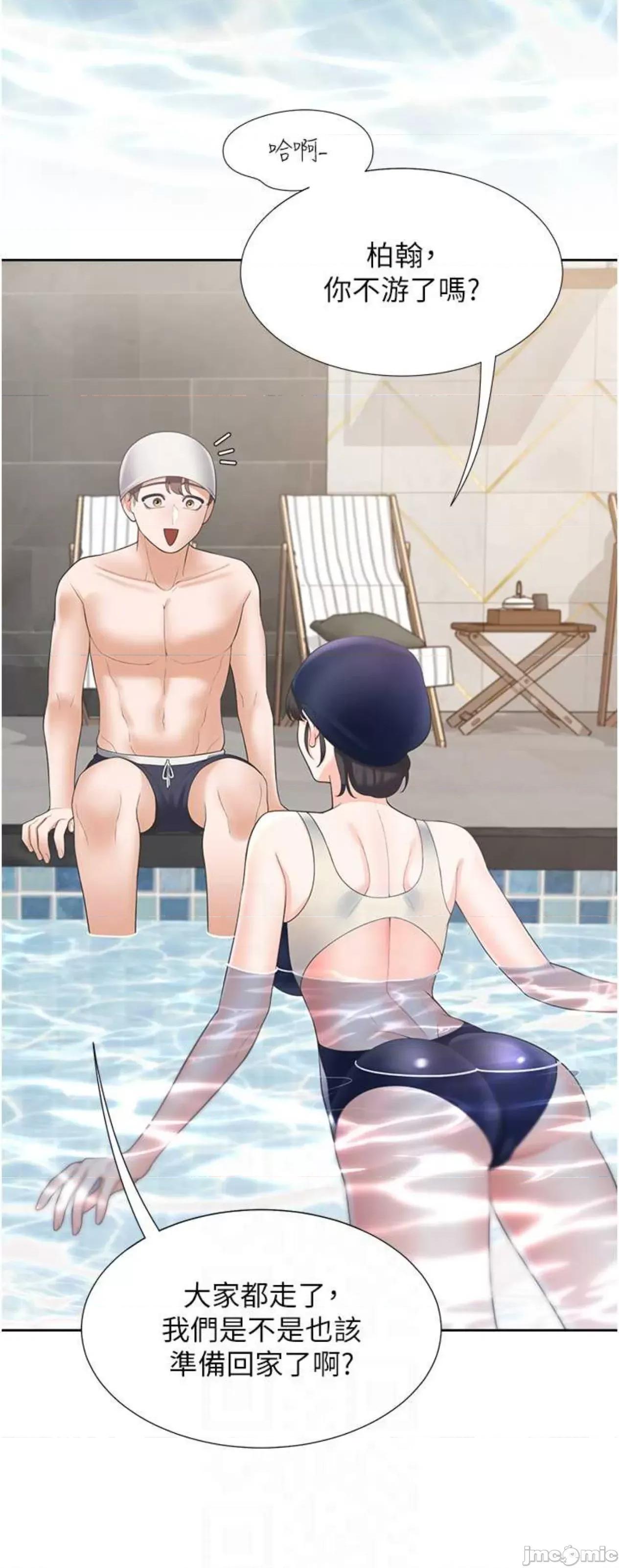 同居上下舖 同居上下舖66 第45页