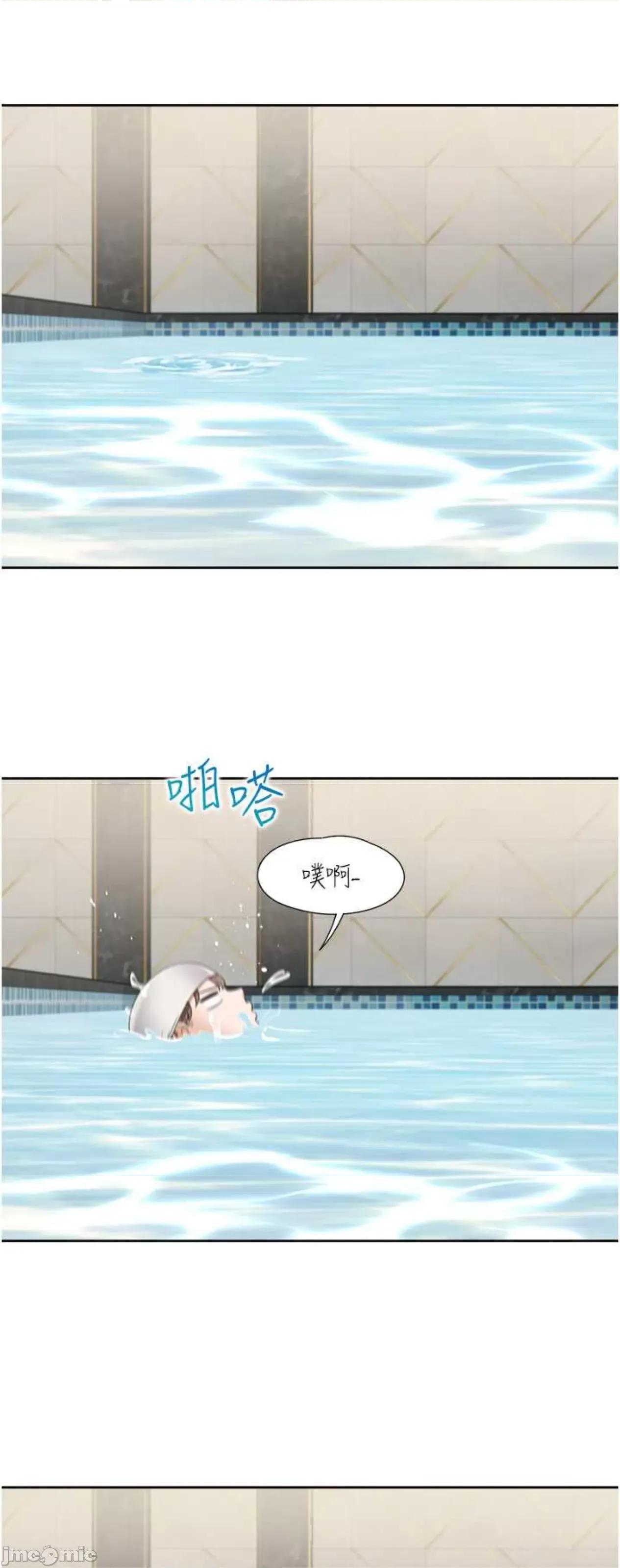 同居上下舖 同居上下舖66 第55页