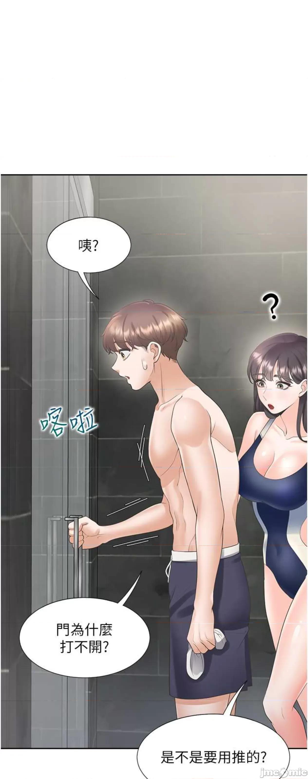 同居上下舖 同居上下舖66 第60页