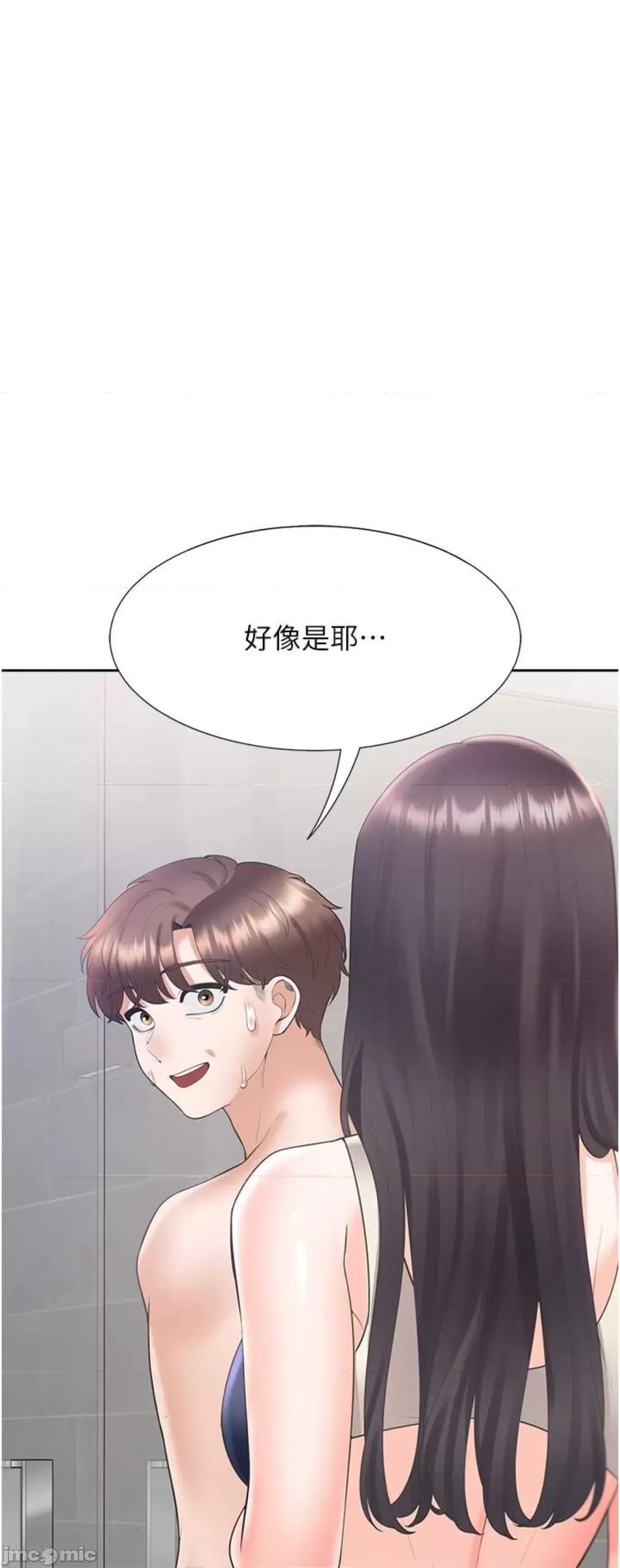 同居上下舖 同居上下舖66 第65页