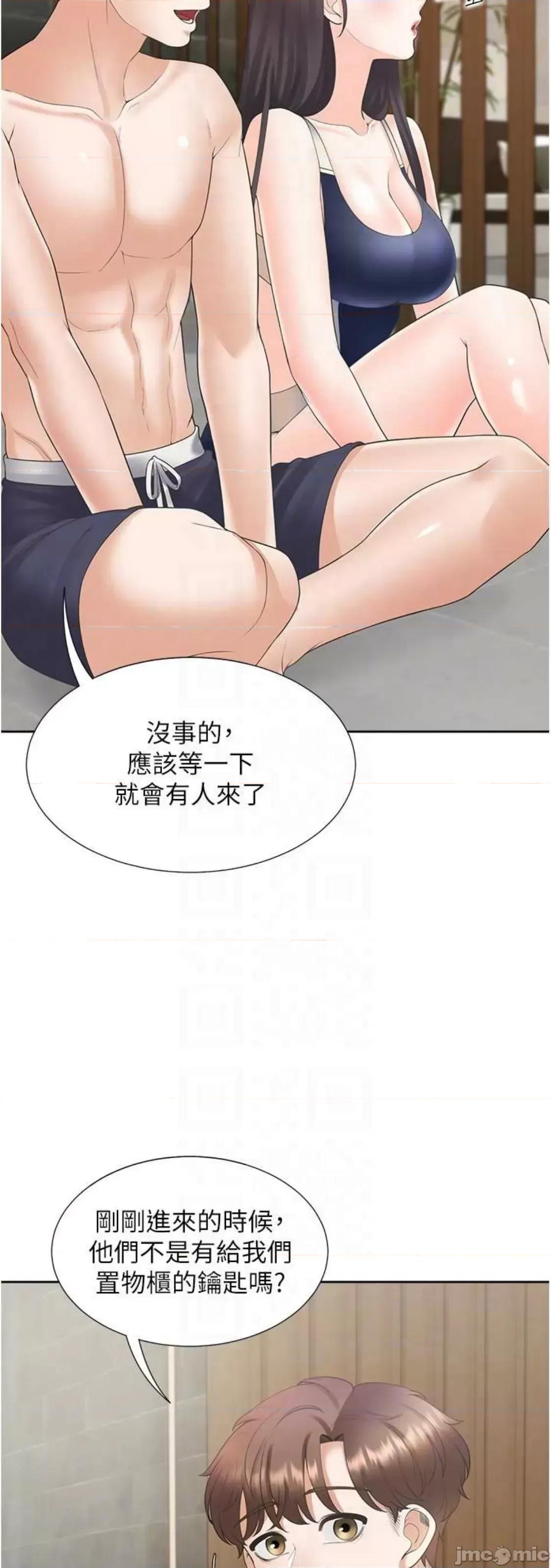 同居上下舖 同居上下舖 67 第10页