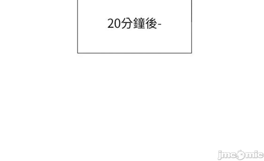 同居上下舖 同居上下舖 67 第16页