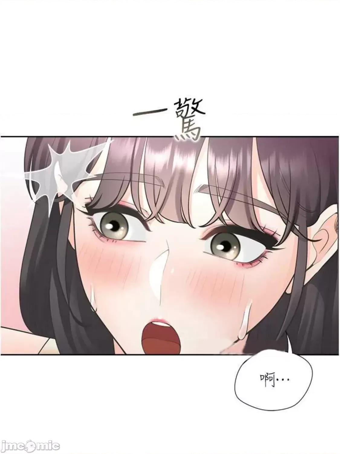 同居上下舖 同居上下舖 67 第24页
