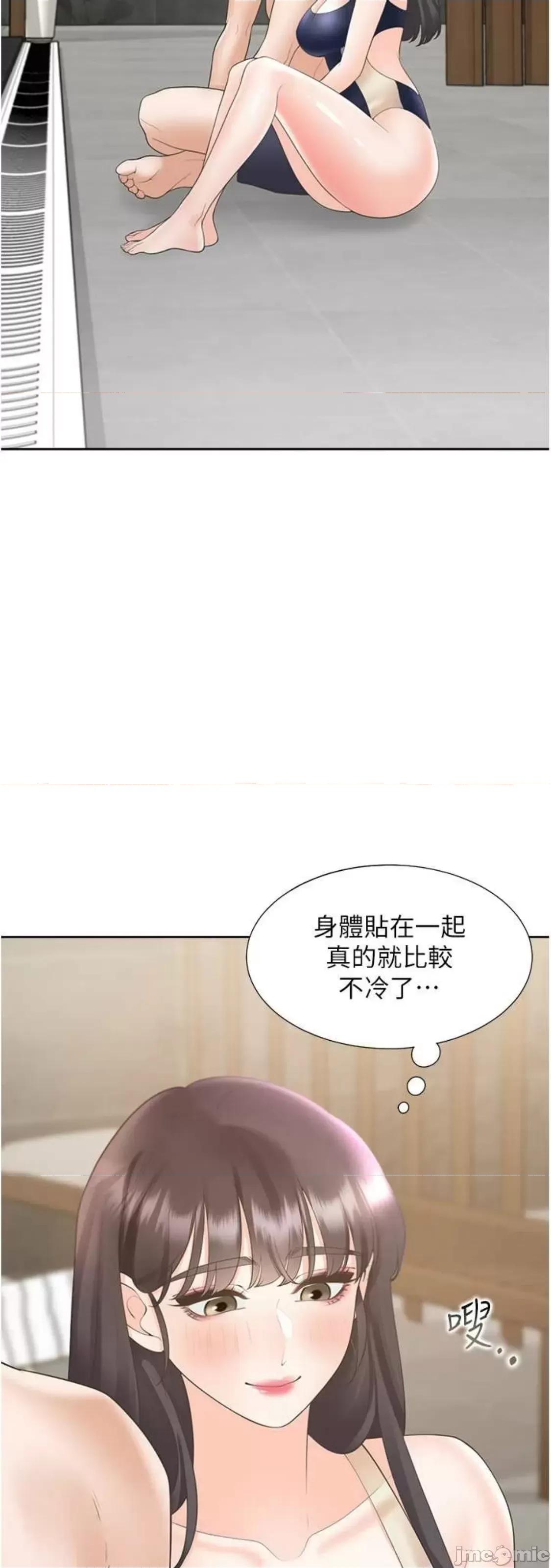 同居上下舖 同居上下舖 67 第36页