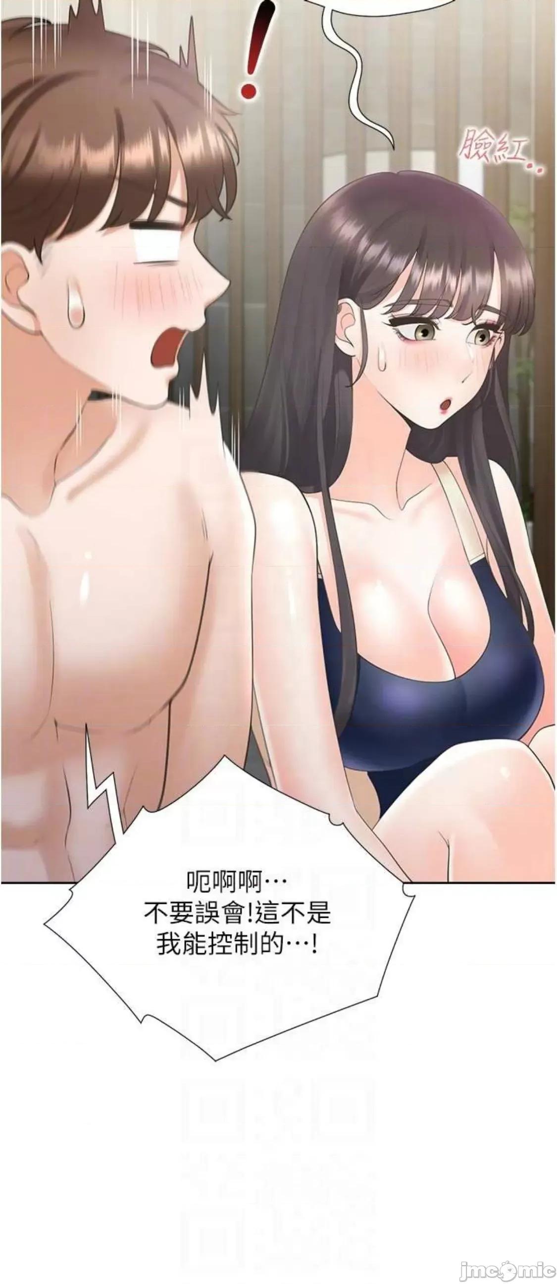 同居上下舖 同居上下舖 67 第42页