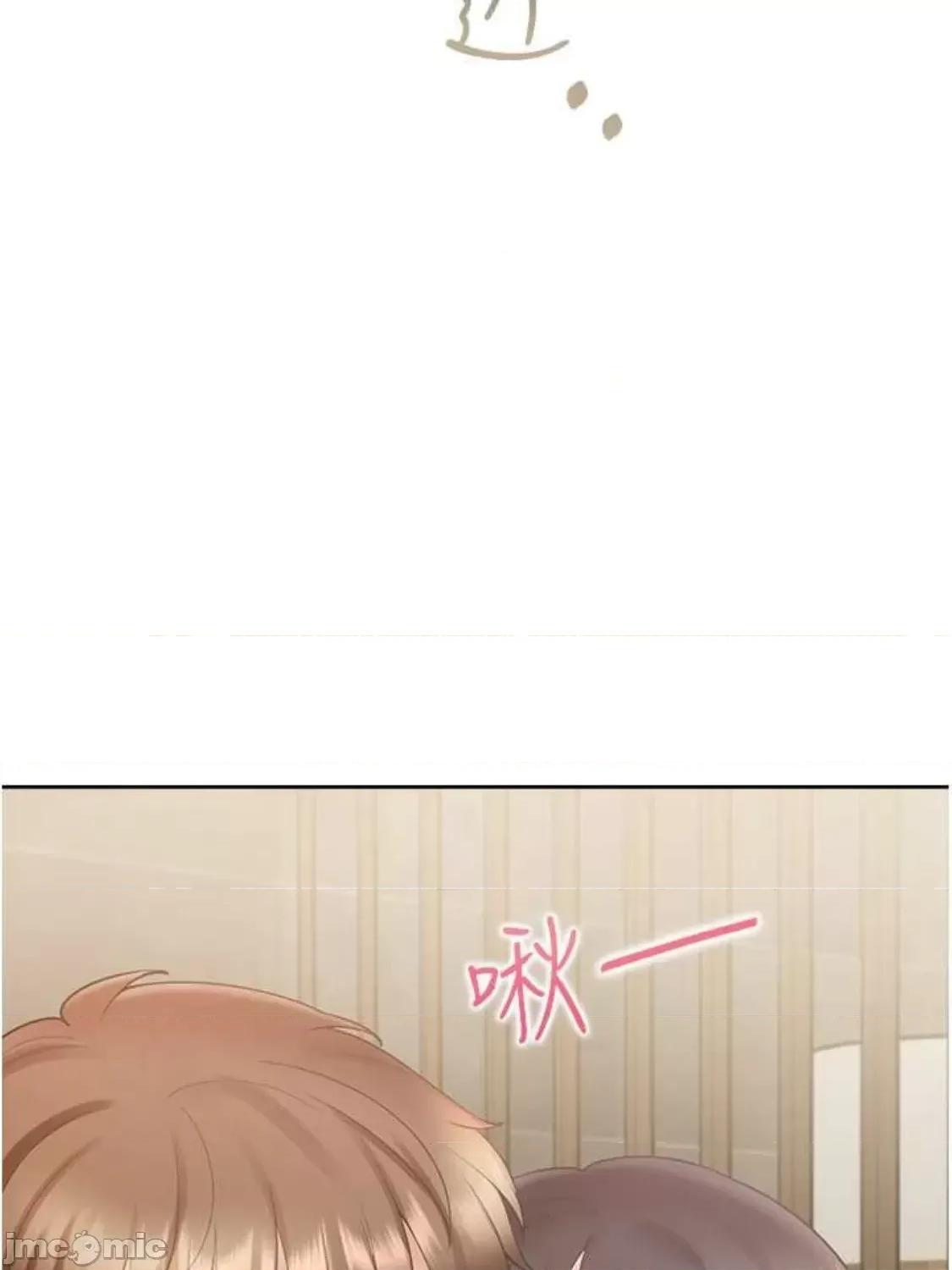 同居上下舖 同居上下舖 67 第44页