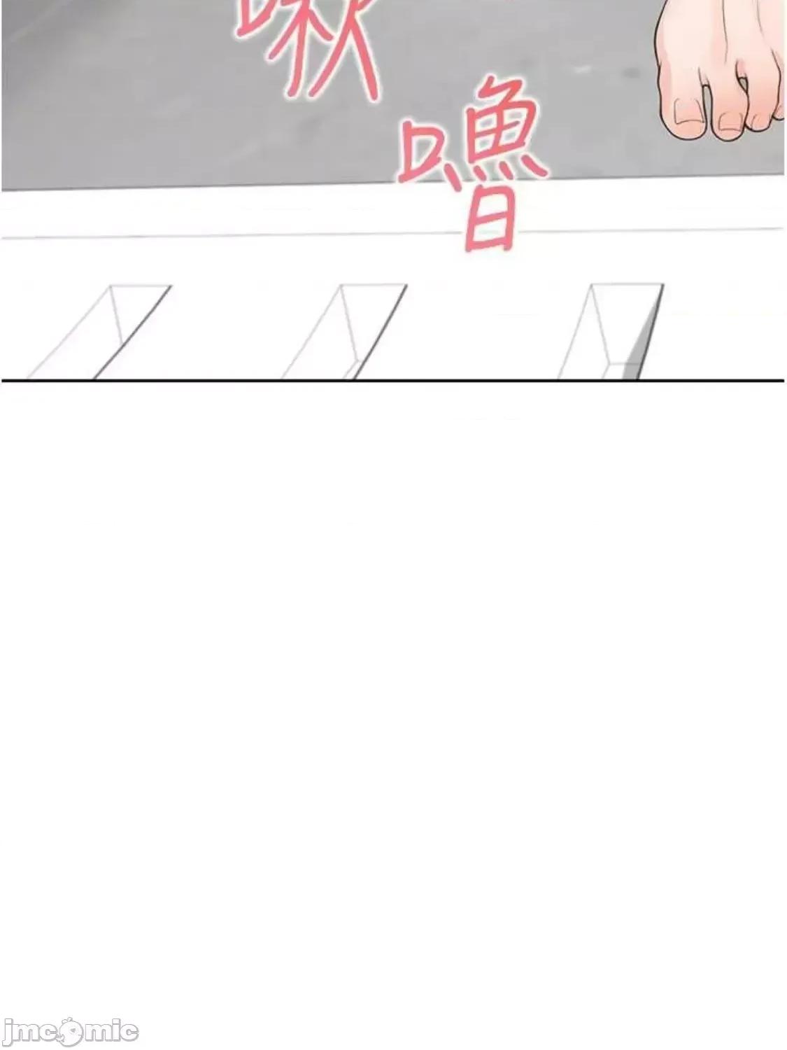 同居上下舖 同居上下舖 67 第61页