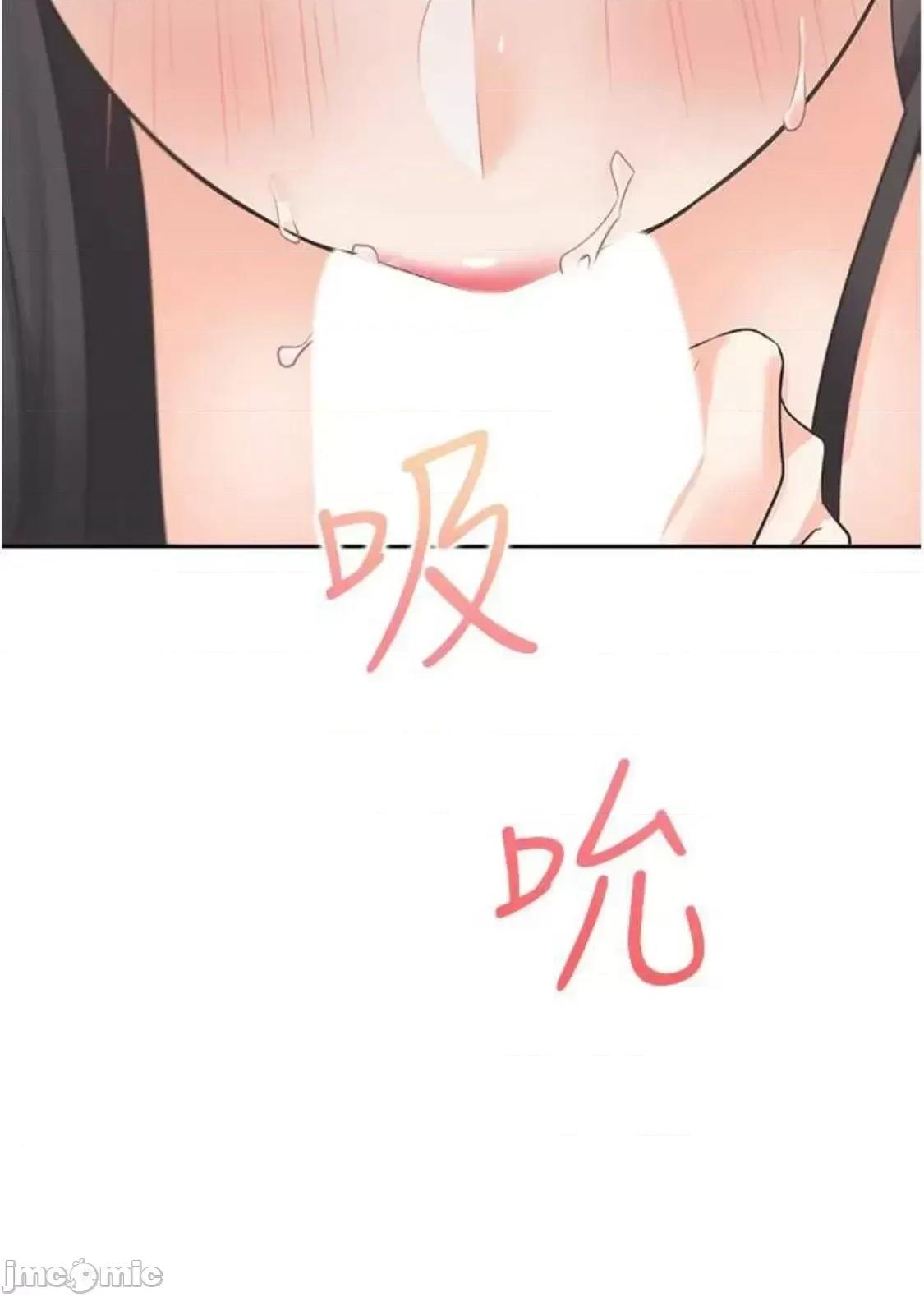 同居上下舖 同居上下舖 67 第83页