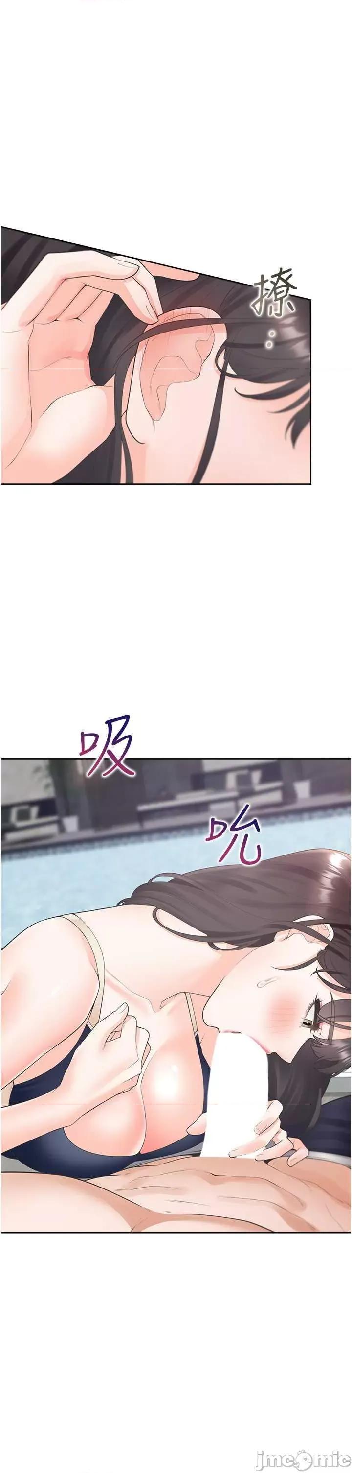 同居上下舖 同居上下舖 68 第5页