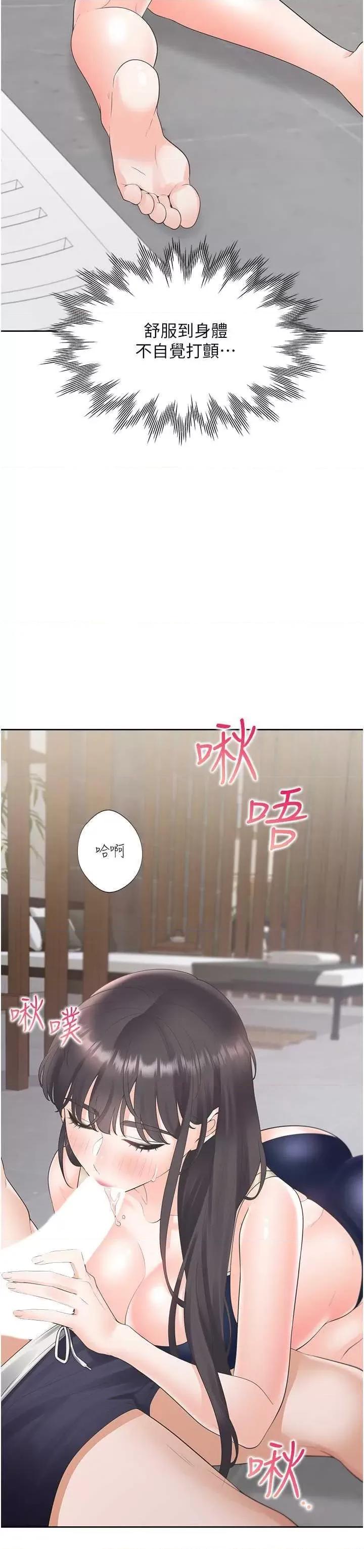 同居上下舖 同居上下舖 68 第7页