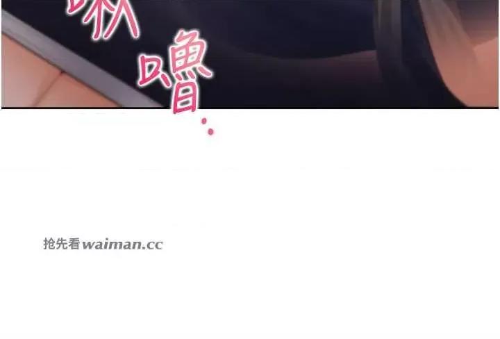 同居上下舖 同居上下舖 68 第9页