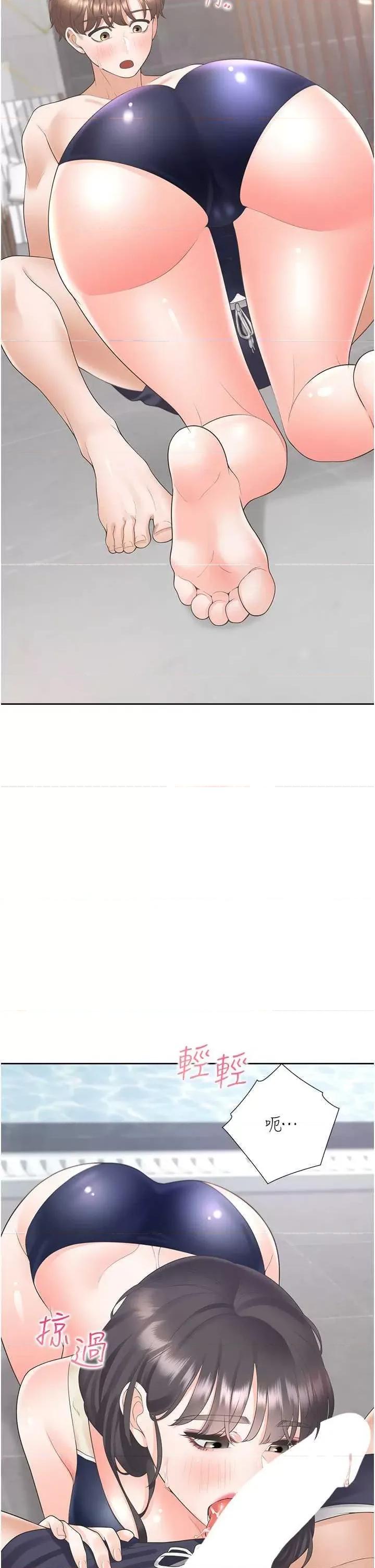 同居上下舖 同居上下舖 68 第16页