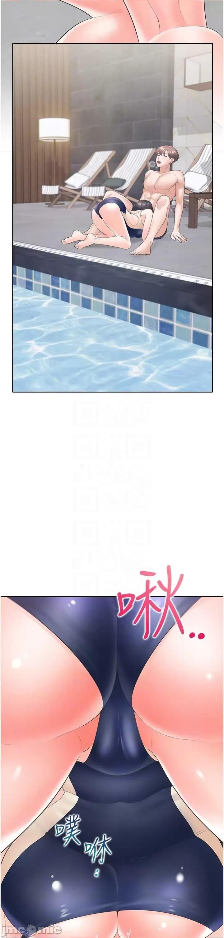 同居上下舖 同居上下舖 68 第30页